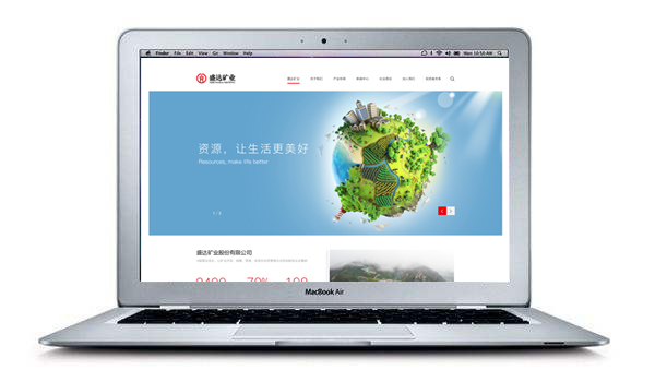 盛达矿业全新网站精彩呈现