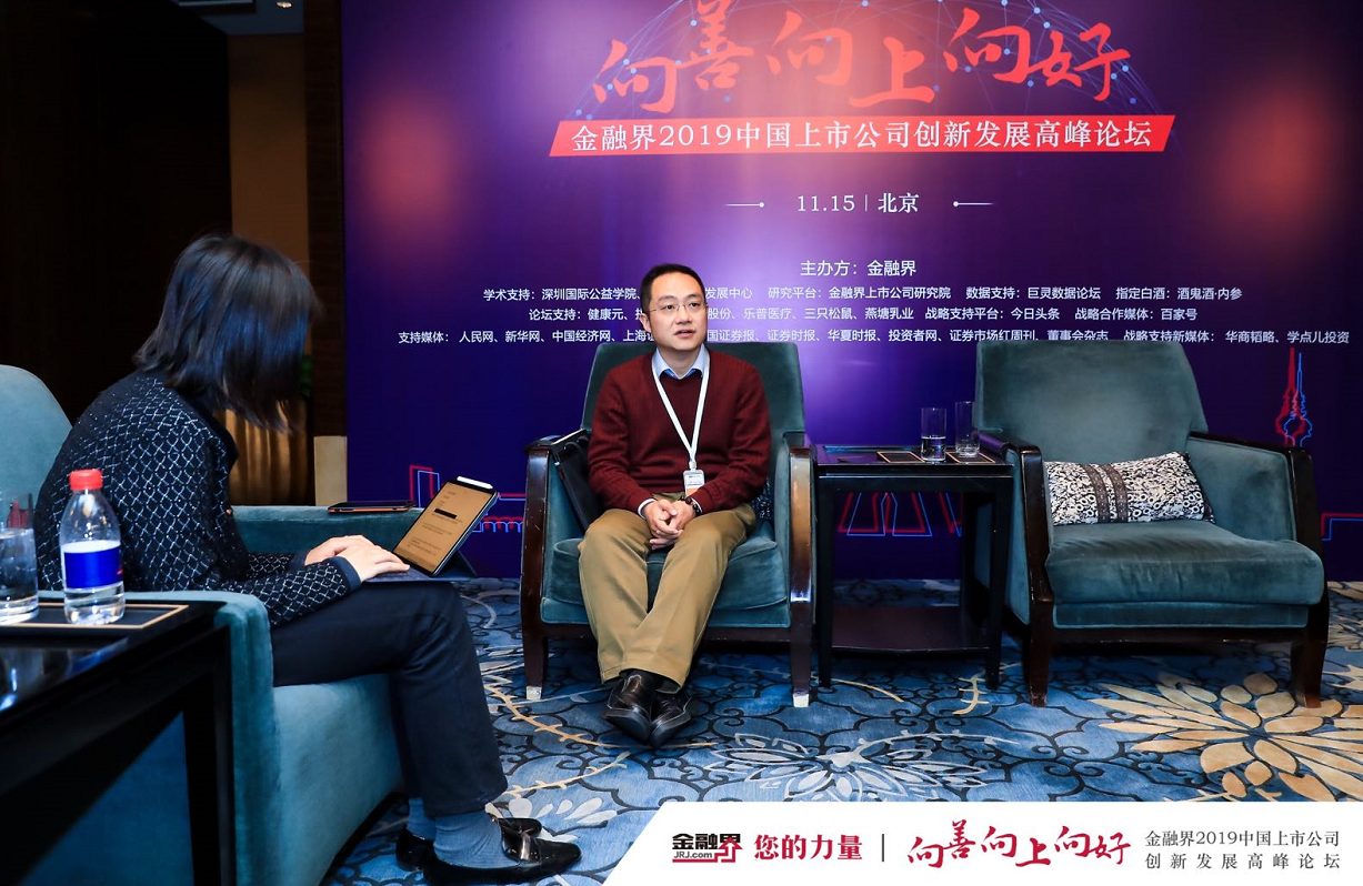 金融界对话盛达资源： 两大护城河使盛达资源行稳致远